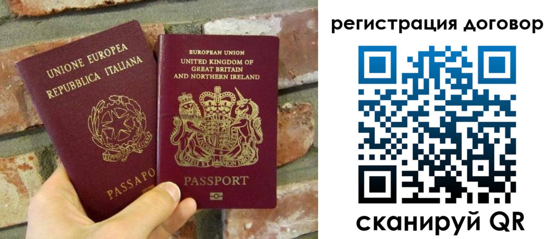 прописка законно в Приморском крае