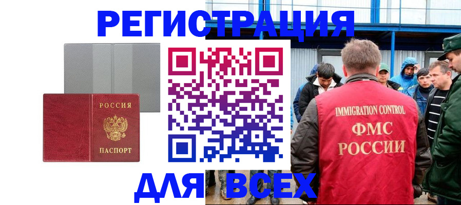 найти адрес прописки в Приморском крае